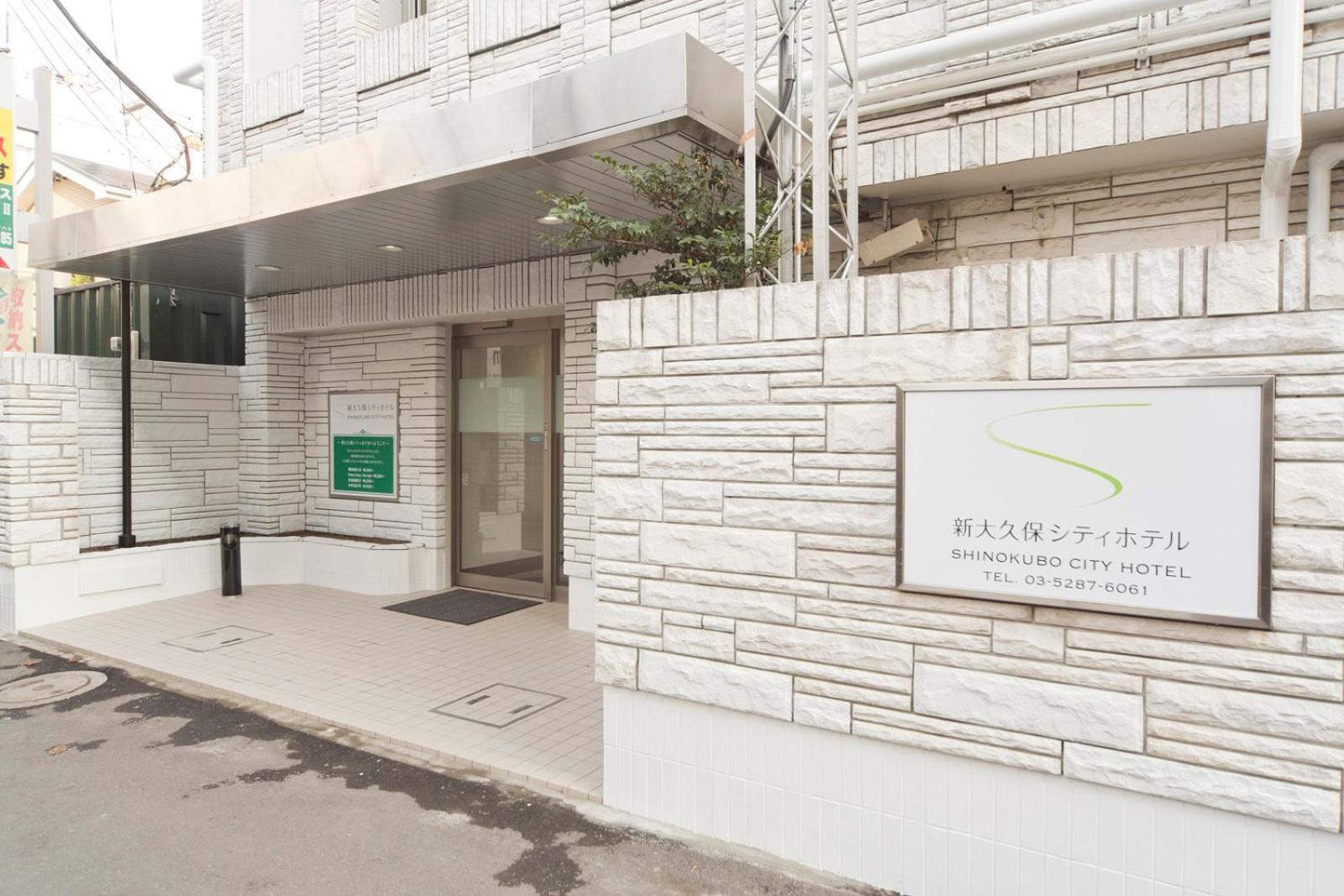 Shin-okubo Tokio